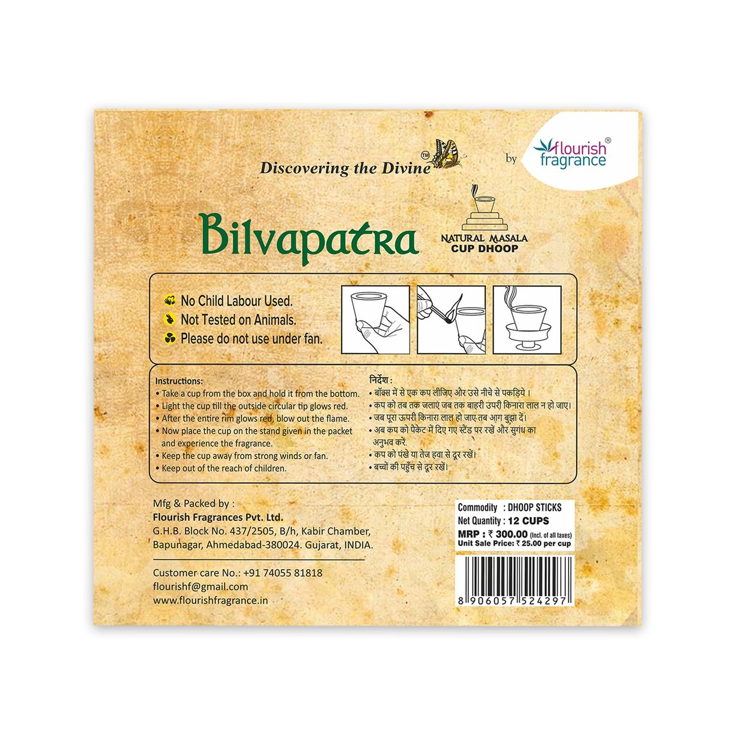 BILVAPATRA NATURAL MASALA DHOOP CUP
