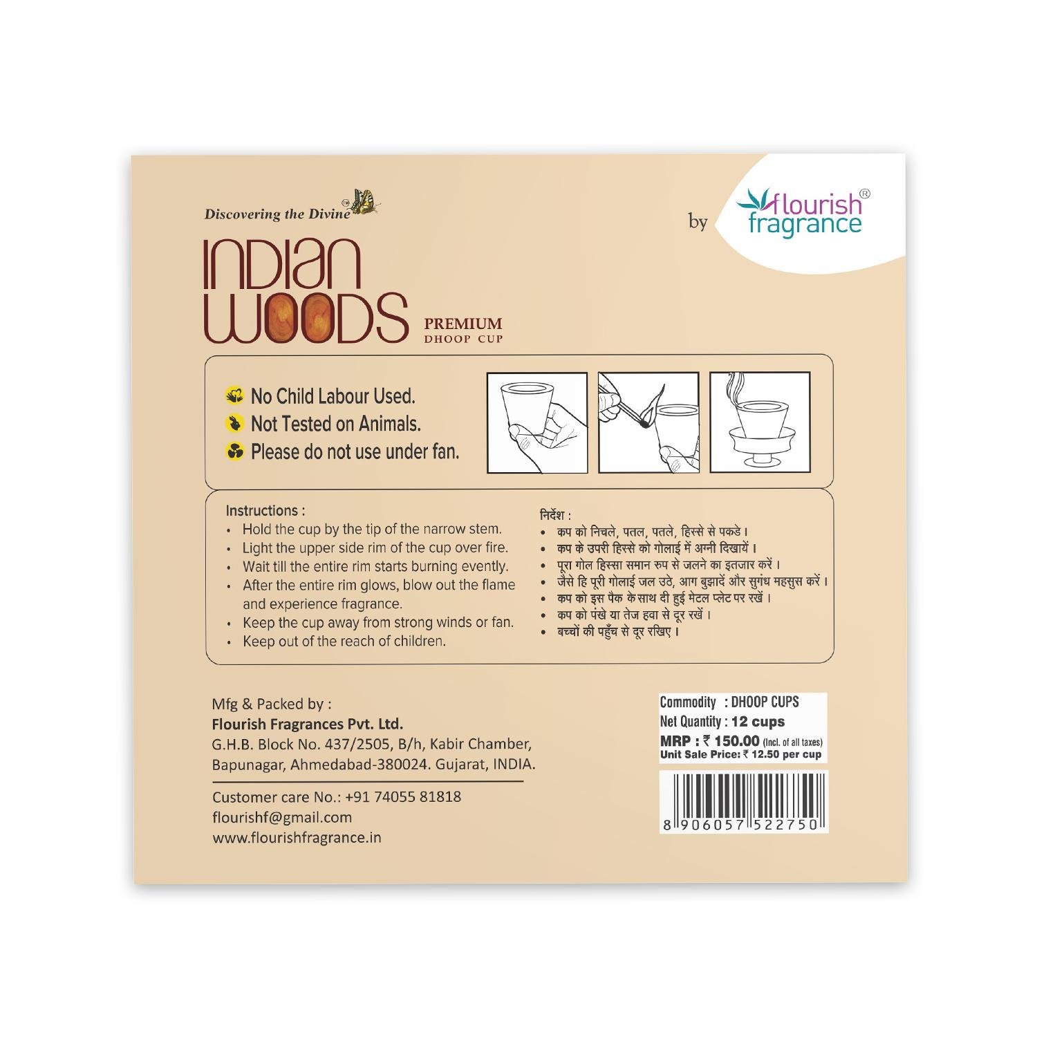 INDIAN WOODS PREMIUM DHOOP CUP