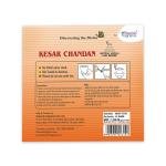 KESAR CHANDAN NATURAL MASALA DHOOP CUP